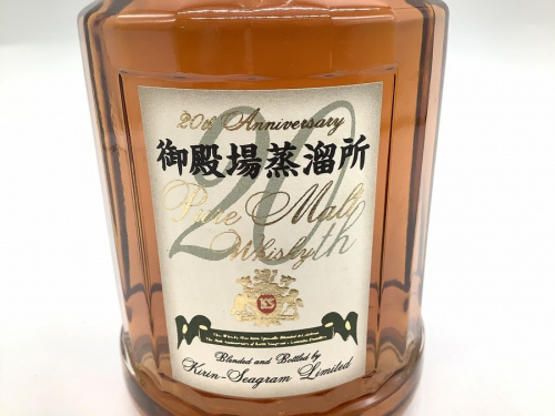 700ml