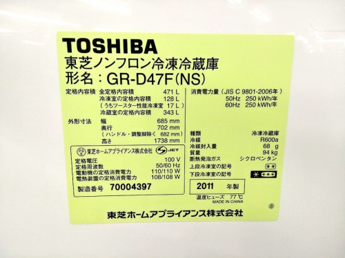 冷蔵庫の6ドア冷蔵庫