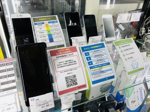 中古冷蔵庫の家電買取