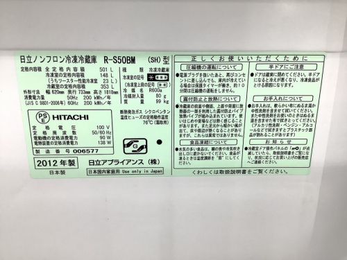 冷蔵庫の5ドア冷蔵庫