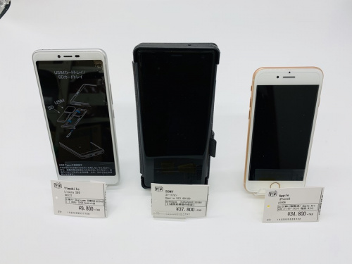 IPHONEのスマートフォン