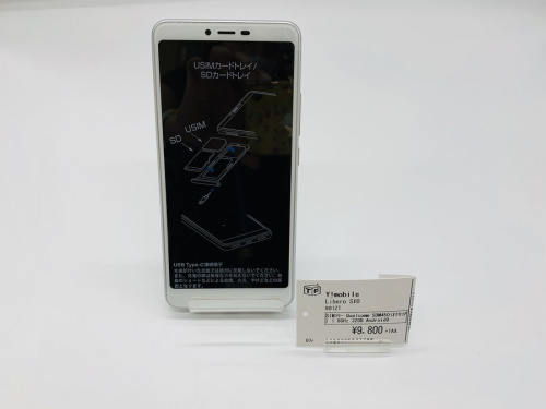 スマートフォンのスマホ買取