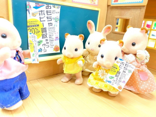 ホビー買取のおもちゃ買取