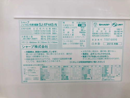 20年09月24日：画像７