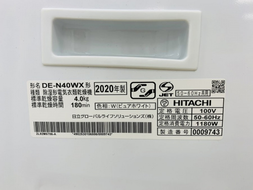 HITACHI