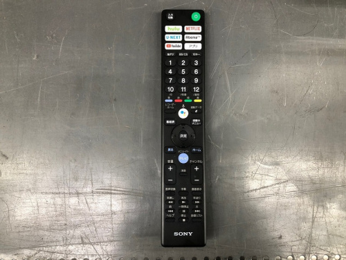49インチの上福岡 中古