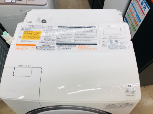 ドラム式洗濯乾燥機のTOSHIBA