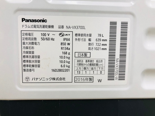 20年11月13日：画像９