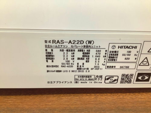 エアコンの壁掛けエアコン
