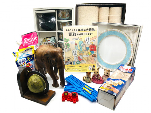 大掃除の大掃除買取