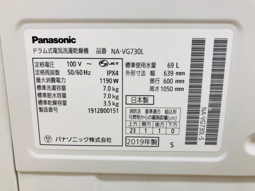 20年12月24日：画像７