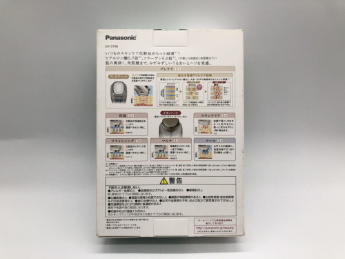 美顔器の美容