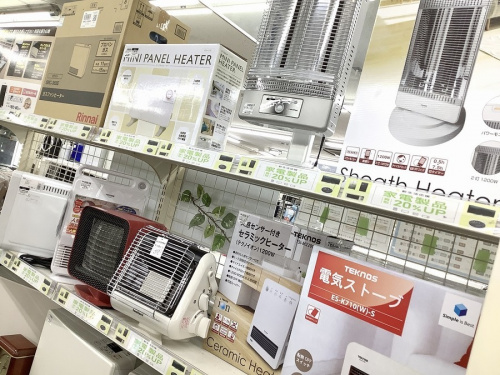 中古家電
