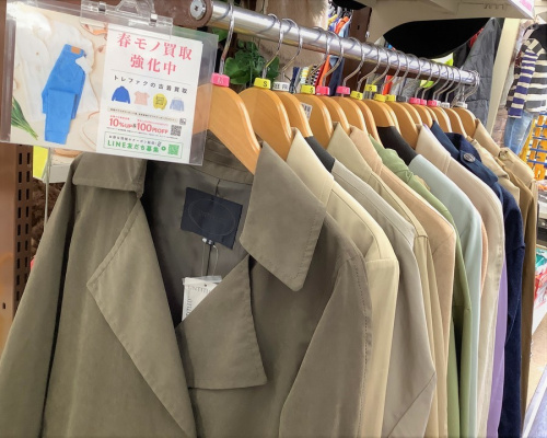 上福岡 中古 服の上福岡 買取 服