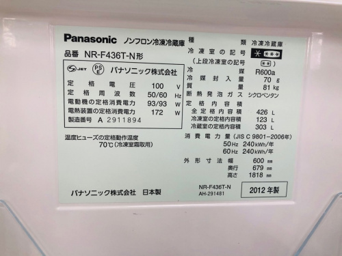 トレファクブログ画像５