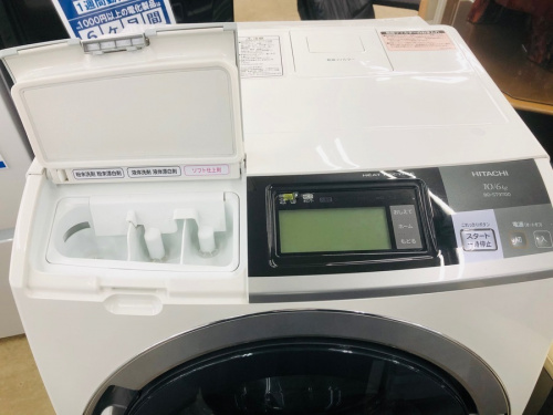 ドラム式洗濯乾燥機のHITACHI