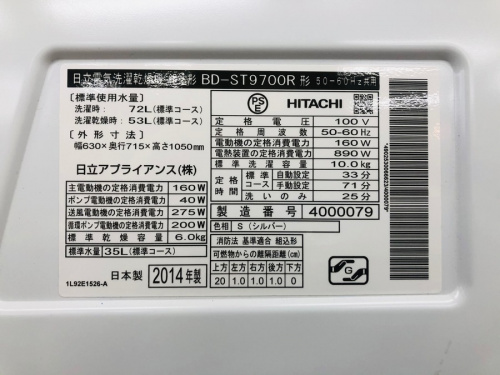 21年03月04日：画像６