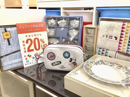 トレファク買取週間の冷蔵庫