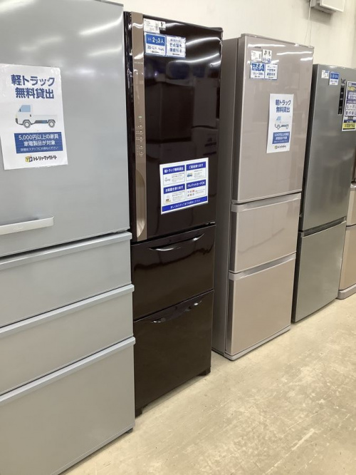 家電