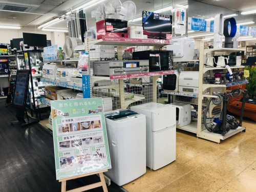 生活家電の家電買取