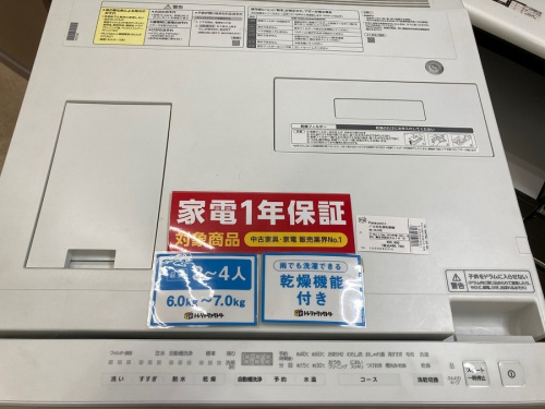 Panasonicの上福岡