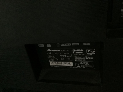 Hisenseの4Kチューナー内蔵