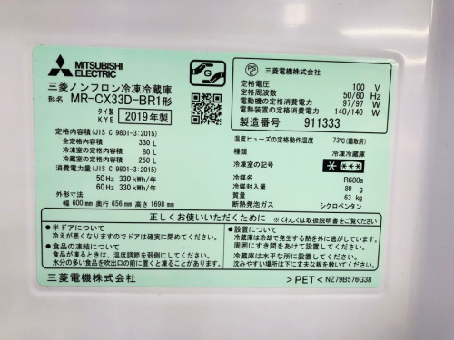 トレファクブログ画像４