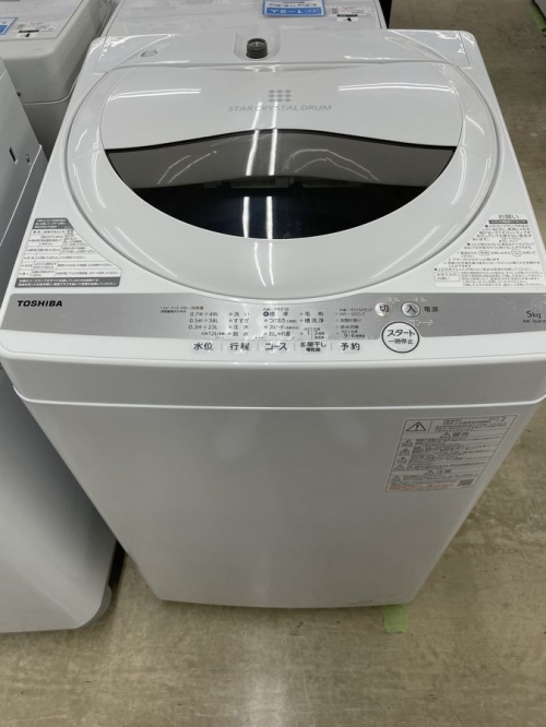 生活家電の洗濯機　上福岡　中古
