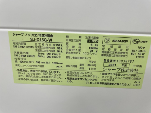 上福岡店 上福岡の三芳町 川越市 川島