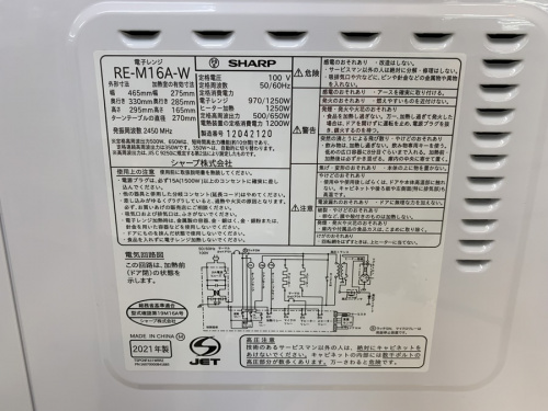 オーブンレンジのふじみ野市 富士見市 所沢市 狭山市 川越市 志木市 新座市
