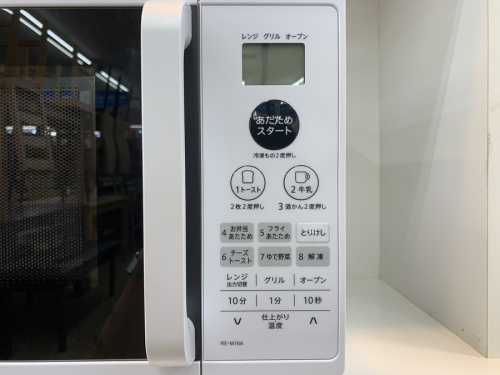 ふじみ野市 富士見市 所沢市 狭山市 川越市 志木市 新座市のSHARP