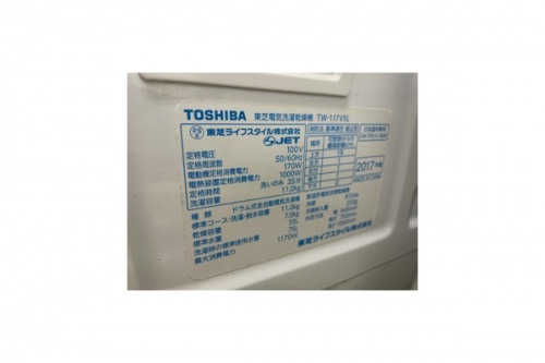 トレファクブログ画像５