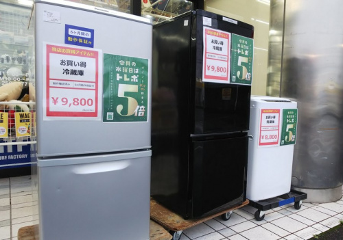 生活家電の冷蔵庫 洗濯機