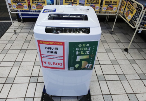 お買い得な冷蔵庫・洗濯機のご紹介です！！【上福岡店】｜2021年09月02