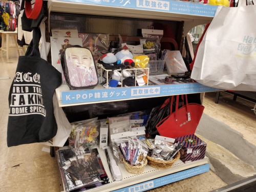 上福岡