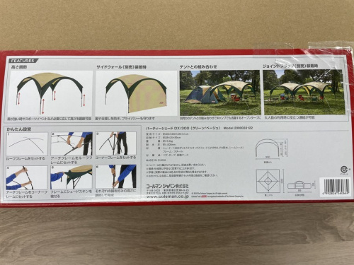 Colemanのパーティーシェード