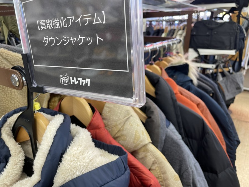 トレファクブログ画像5