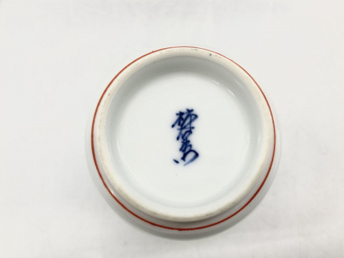 酒井田柿右衛門