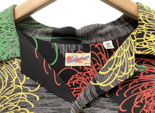 Sun Surfの上福岡
