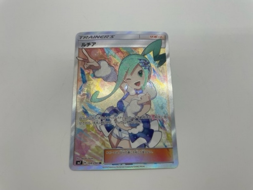 ポケカのルチア