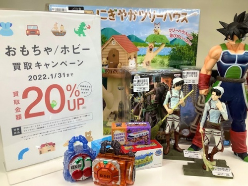 おもちゃのホビー