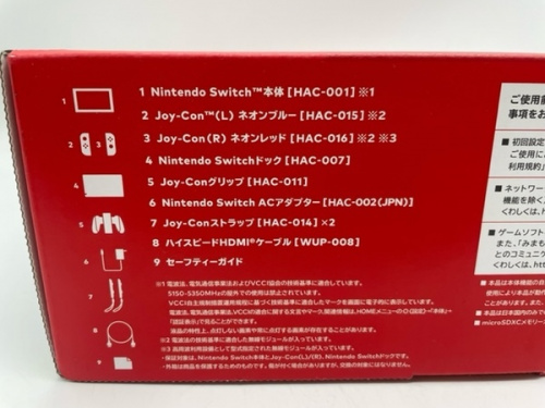 NintendoのSWITCH