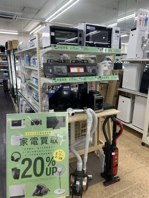 生活家電の家具