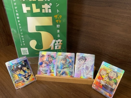ポケカのホビー