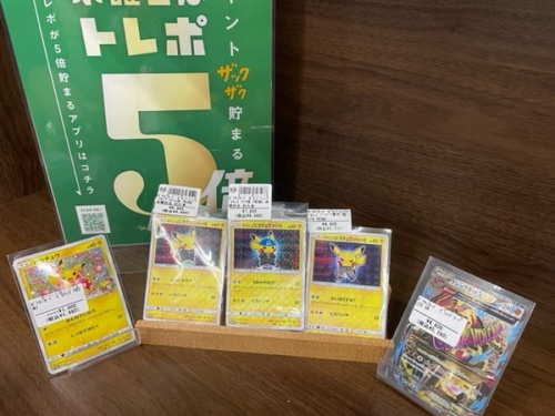 ホビーの買取強化