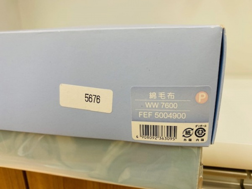 毛布の小物