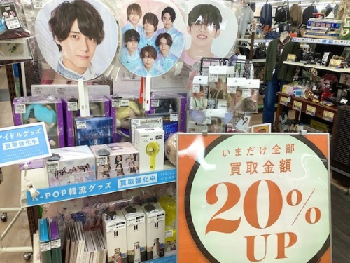 ホビーのアイドルグッズ