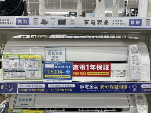 エアコンの壁掛けエアコン