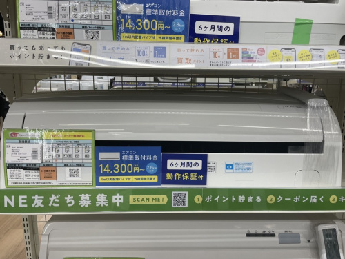 壁掛けエアコンのDAIKIN
