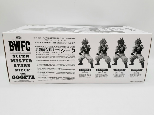 フィギュアの最強融合戦士ゴジータ